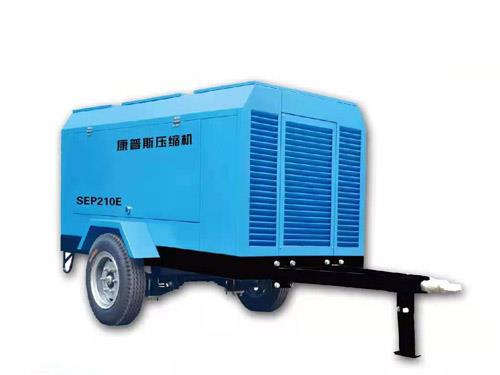 雙螺桿電動移動式空壓機SEP210E.jpg 雙螺桿電動移動式空壓機SEP210E.jpg