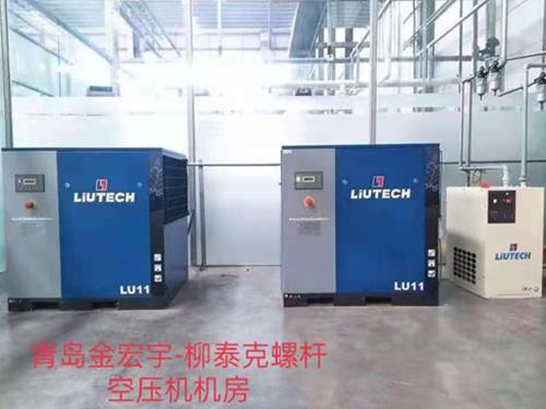 柳泰克螺桿空壓機(jī)機(jī)房