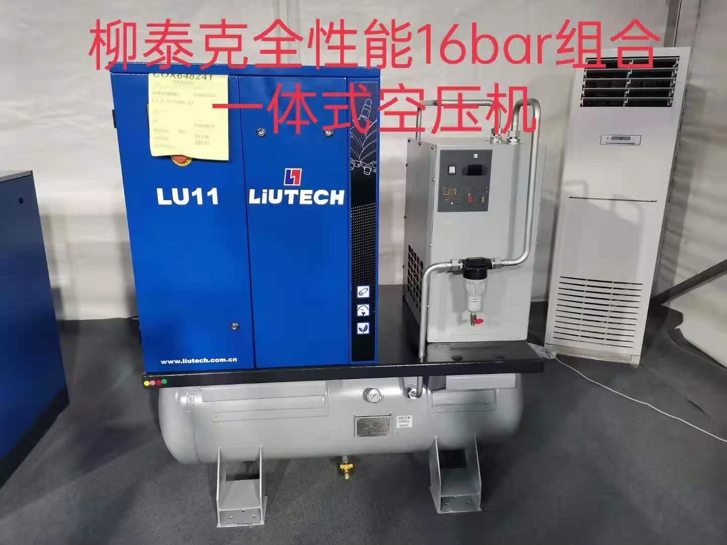 永磁變頻空壓機與普通空壓機對比