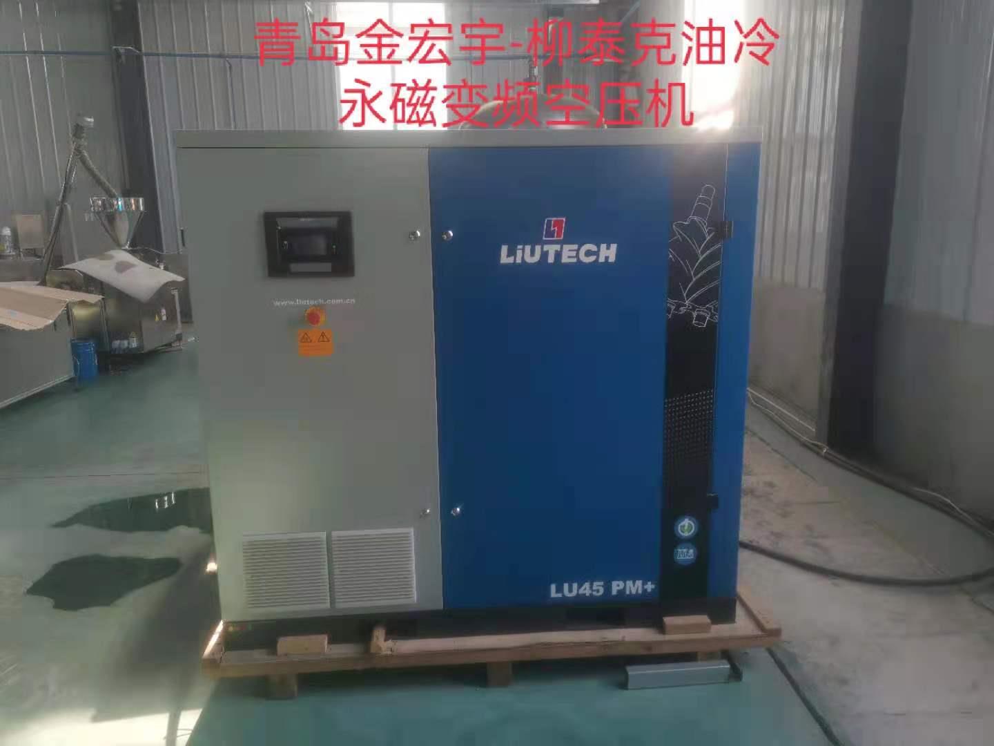 青島螺桿空壓機(jī)廠家